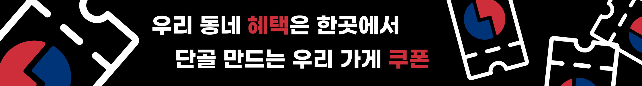 한인.nz - 홈상단