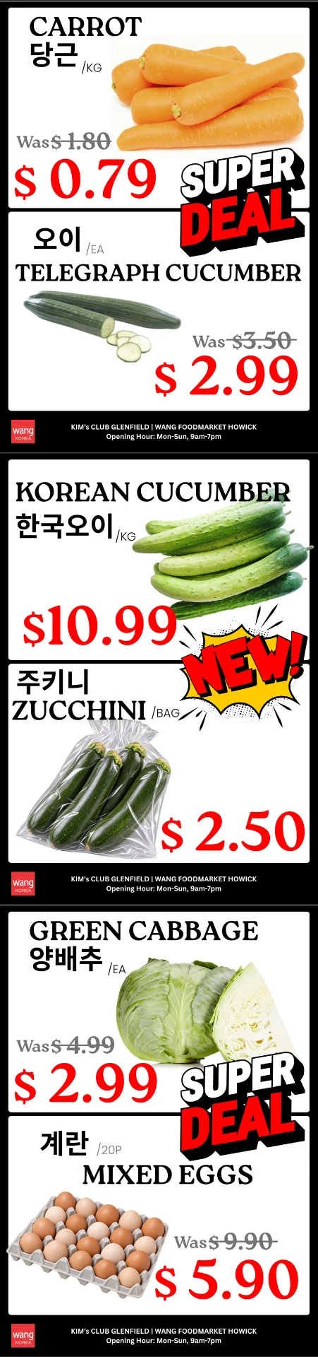 왕마트 채소·과일 이번 주도 신선특가! 6
