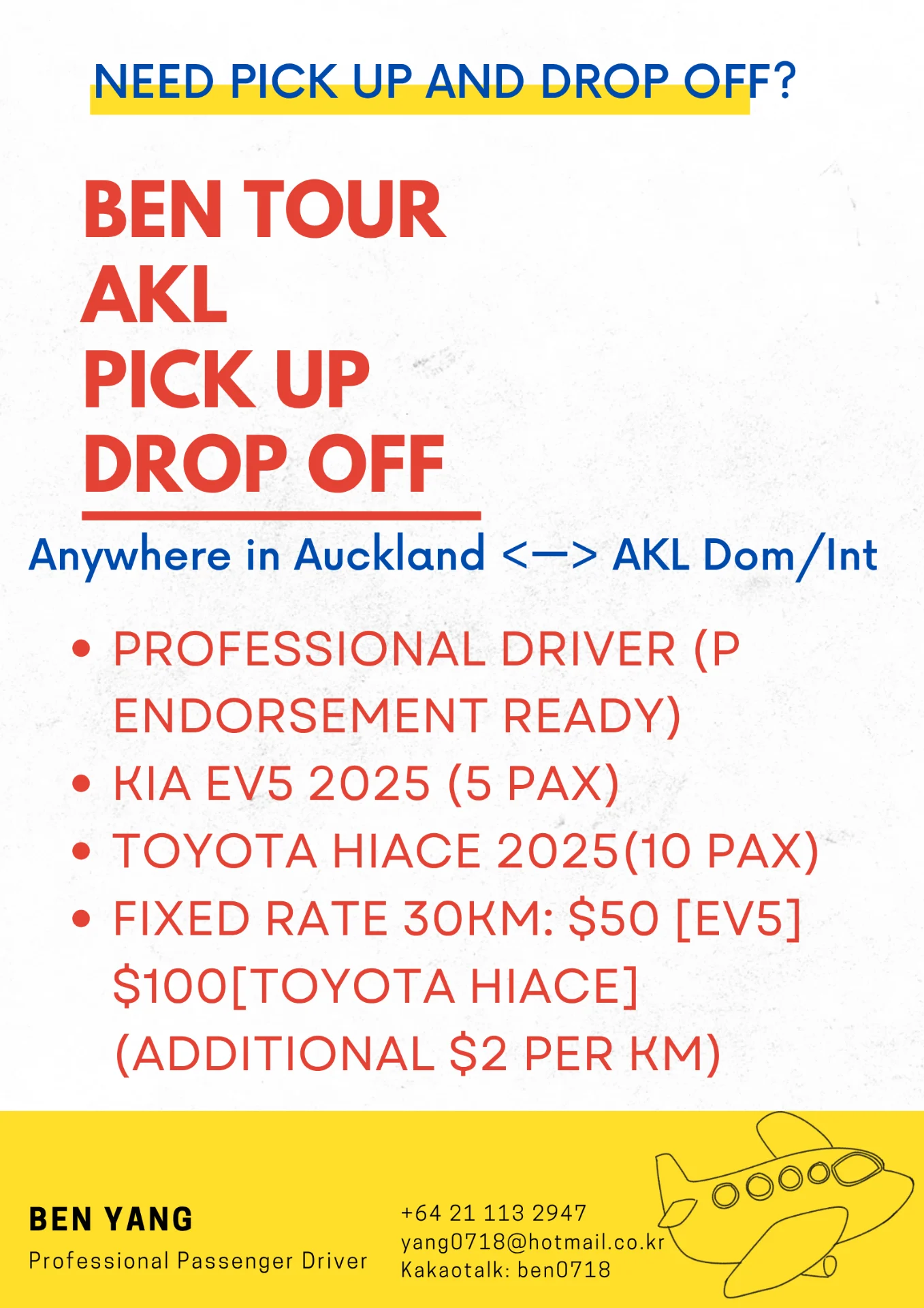 오클랜드 공항 픽업&드롭오프/ 북섬 투어는 'BEN TOUR' 4